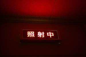 世田谷区の矯正歯科を探しているのなら