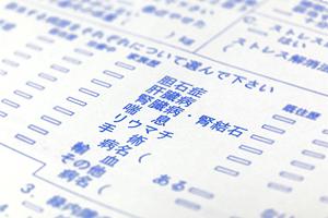 目立たない歯科矯正を京都で実現